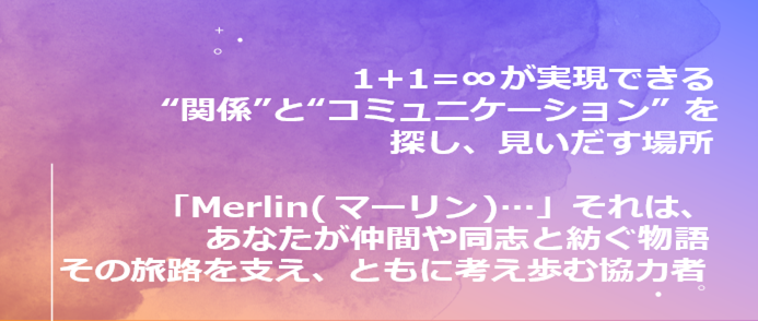 方針イメージ