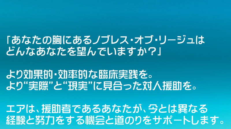 方針イメージ